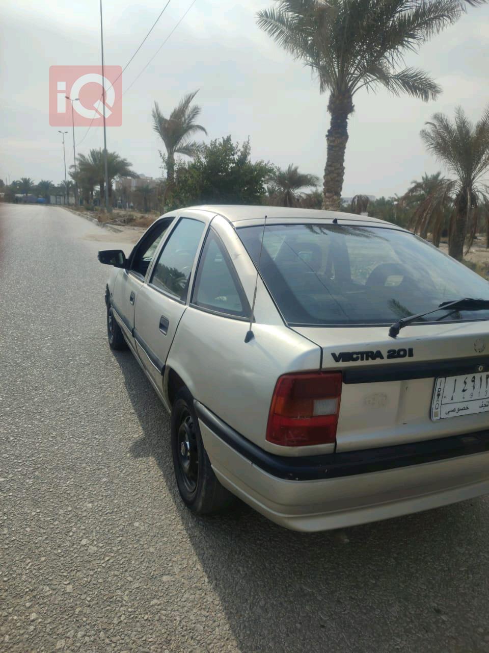 ئۆپڵ ڤێکترا